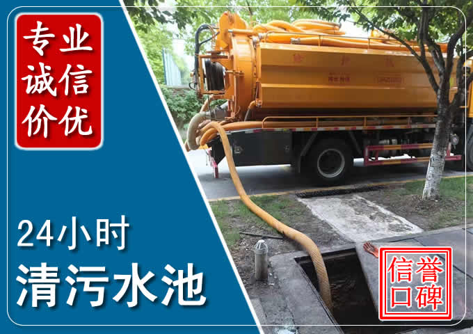 望奎化粪池清掏时人工与自动化哪个更好?清掏时有哪些要求?